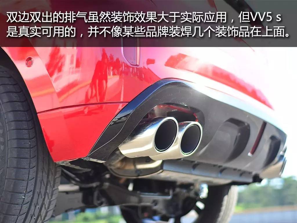 大战将至，VV5s用豪华来改变紧凑SUV市场的格局