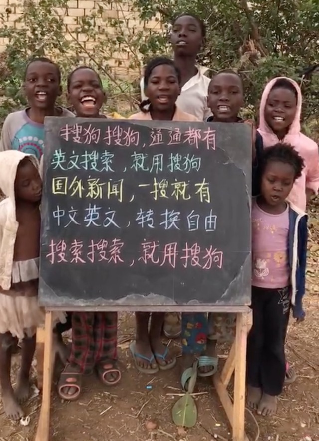 朋友圈这个视频爆红!"非洲小朋友举牌喊话"真相竟然是