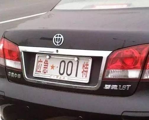 不同颜色的牌照代表着什么？快来一起涨姿势~