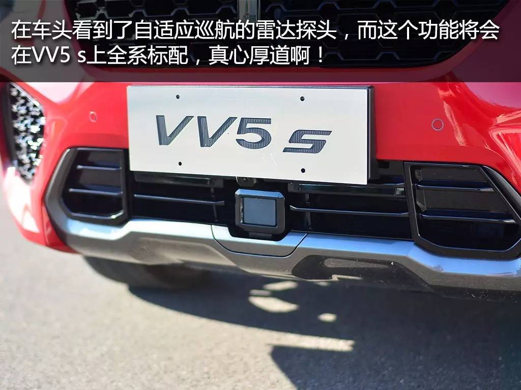 大战将至，VV5s用豪华来改变紧凑SUV市场的格局