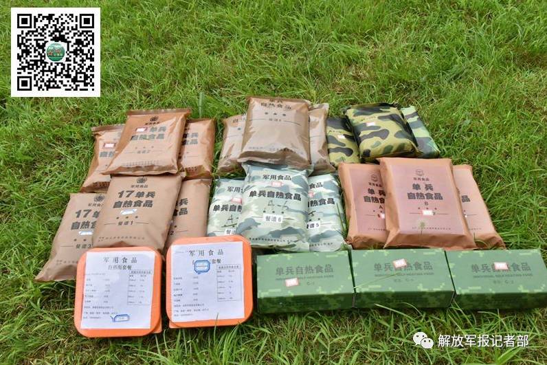 我军新型单兵自热食品研制成功能量足热得快口感好