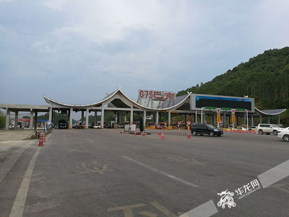 暑运高峰重庆高速两主线收费站设交通事故快速理赔点