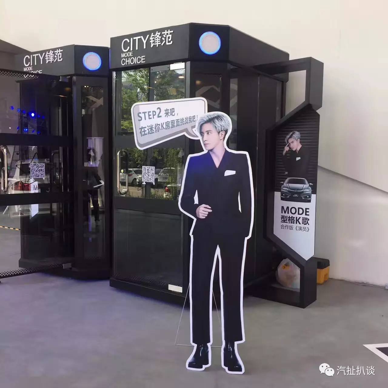 锋范To薛之谦：你负责世界和平，我负责正经