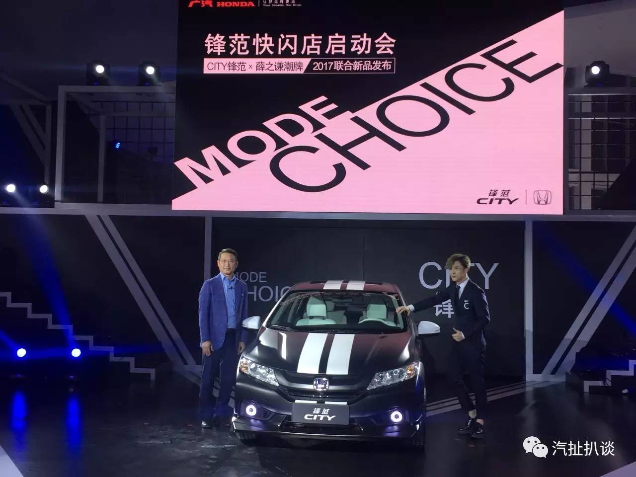 锋范To薛之谦：你负责世界和平，我负责正经