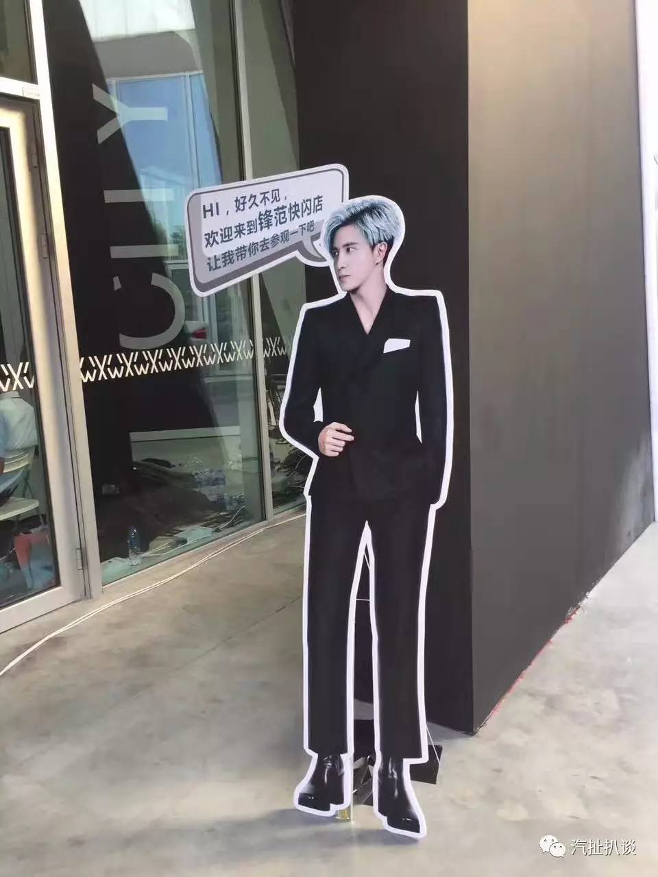 锋范To薛之谦：你负责世界和平，我负责正经