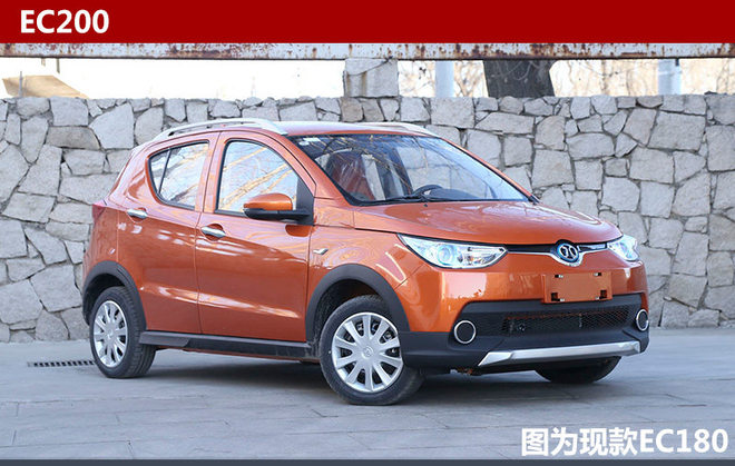 北汽年内推4电动车 全新SUV续航400公里