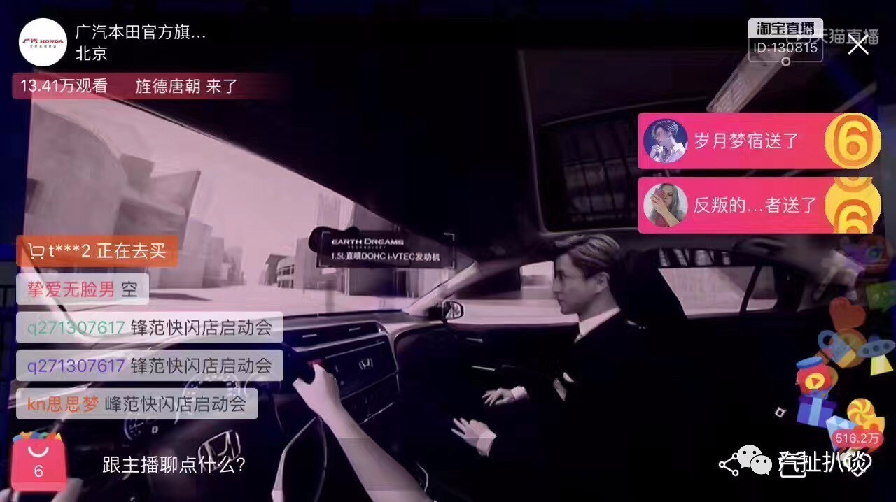 锋范To薛之谦：你负责世界和平，我负责正经