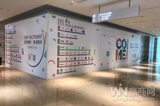 首层日租金70-75/㎡,这家购物中心仍在寻求新增长点__财经头条__新浪财经