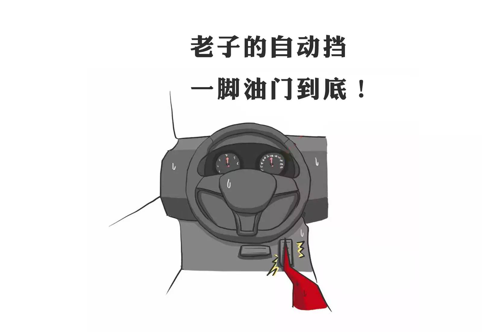 什么！自主品牌连自动变速箱也造不好？！