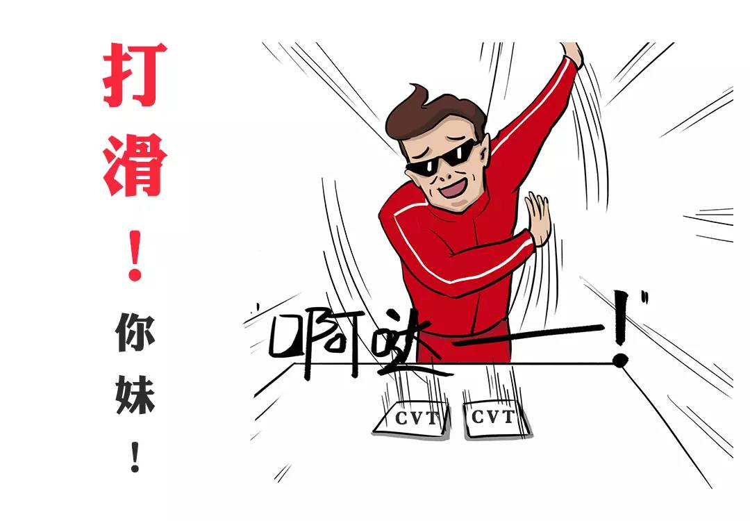 什么！自主品牌连自动变速箱也造不好？！