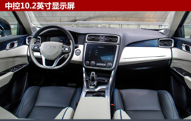 领克01将于11月上市 未来推轿车/MPV等