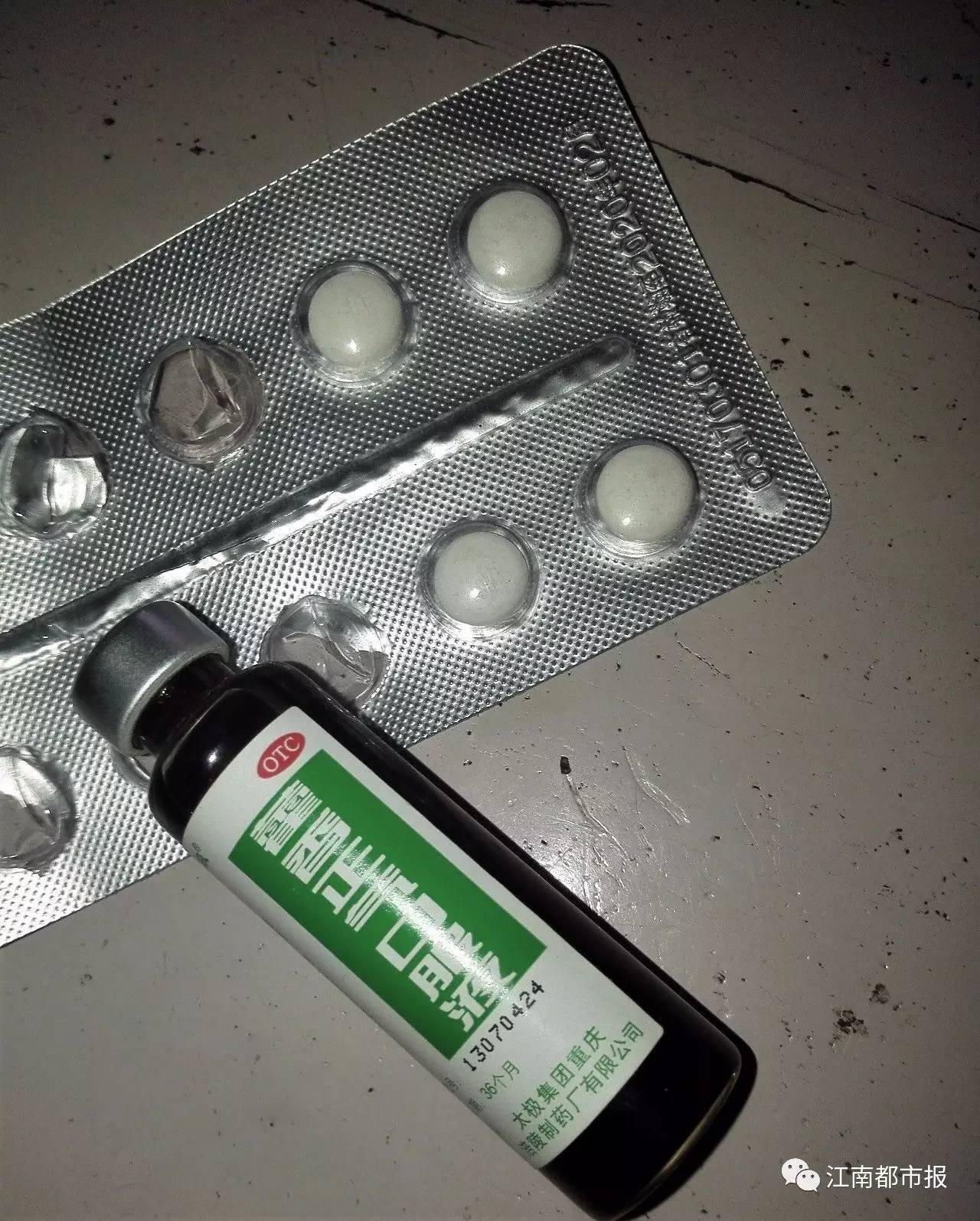 藿香正气水就会成为很多家庭必备的"万能药", 感冒,中暑,腹泻,头晕