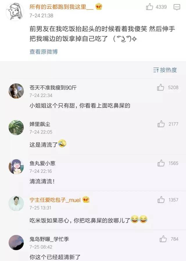 15   男友接吻的时候   在女朋友嘴里大bbox