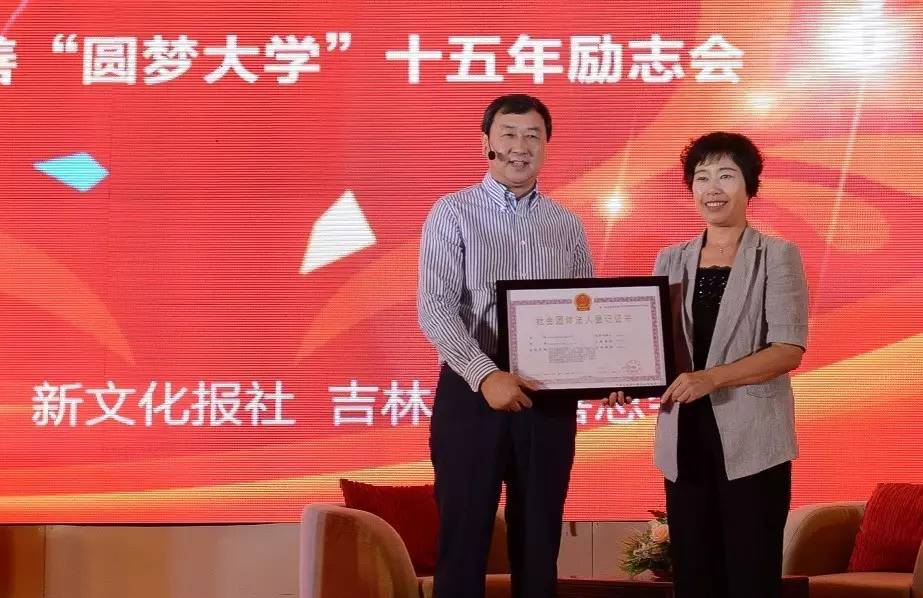 新文化报社地址(新文化报纸联系电话)