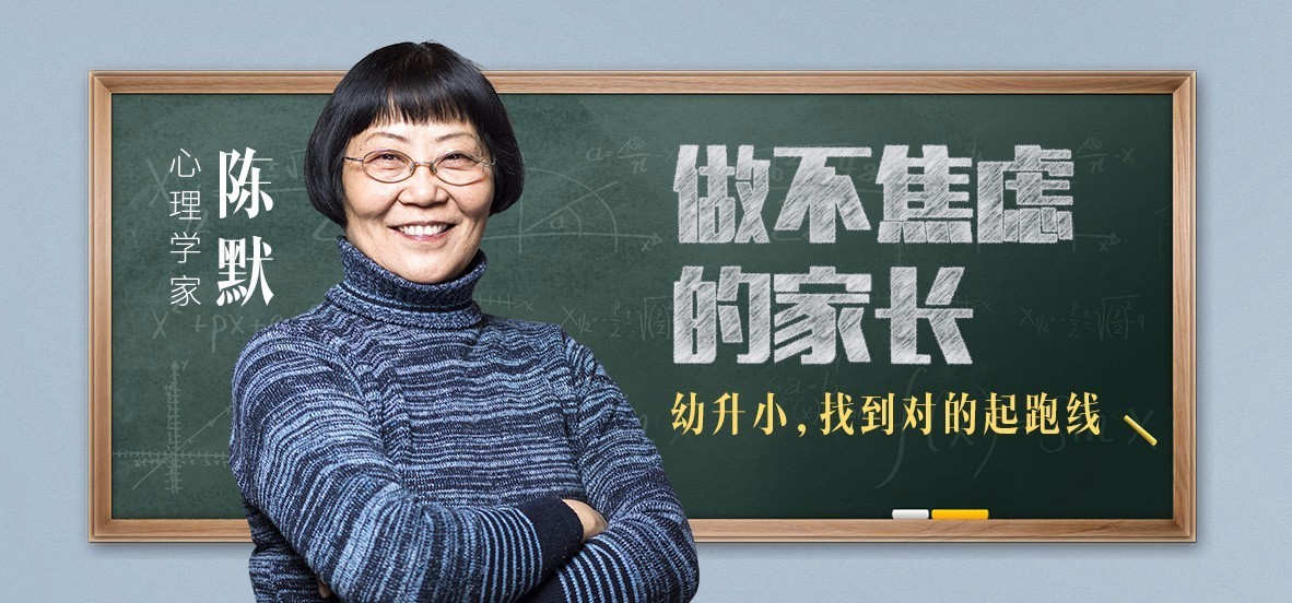 主播"佳期"娱乐脱口秀带感 排名上升56位 | 喜马拉雅fm周榜