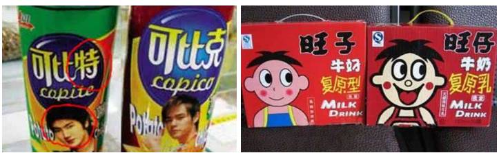 那些年套路过我们的山寨产品,可曾让你受过伤?