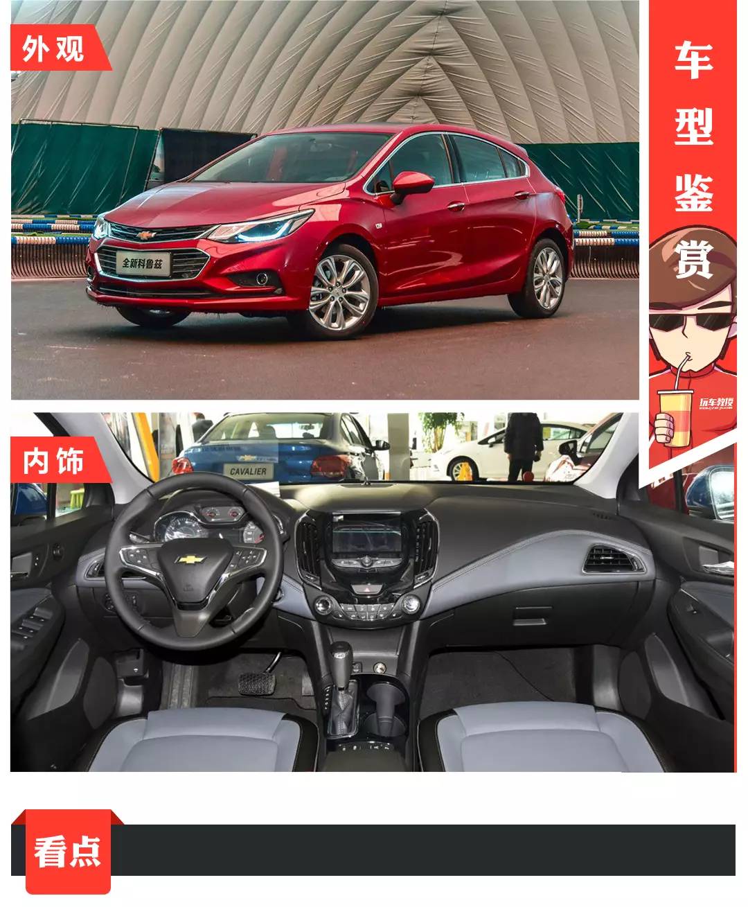 论颜值 这辆7万元起的自主车型不输其他两款合资车！