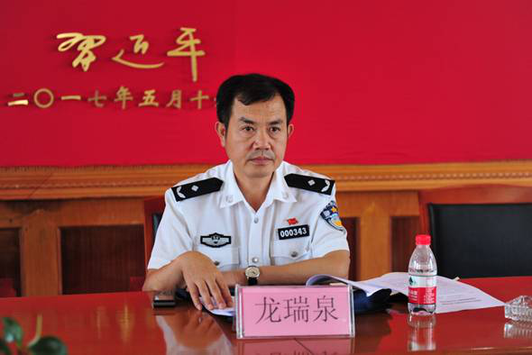 督导检查内容;厅治安总队一处副处长史大高介绍了派出所调研工作重点