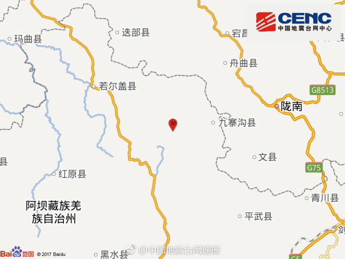 四川九寨沟县发生7级地震有房屋垮塌开裂