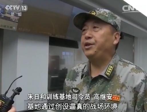 陆军朱日和训练基地司令员 高继安:基地通过创设逼真的战场环境,依托