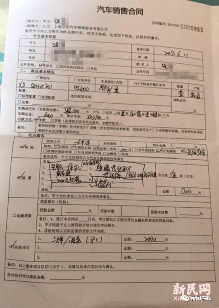 二手车过户流程全解析：让交易更简单