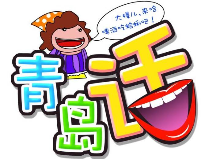 一个蛤蟆,海边有一片嘎啦,有个嘎啦来到沙滩溜达,看见蛤蟆一起拉呱