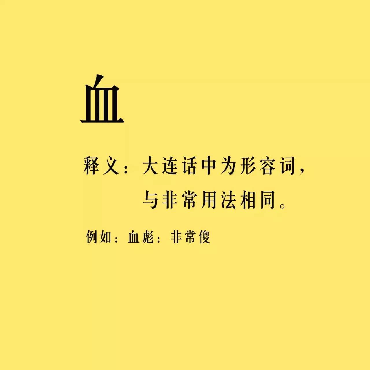 明有雨|得知这个消息后,将会有更多人来到大连