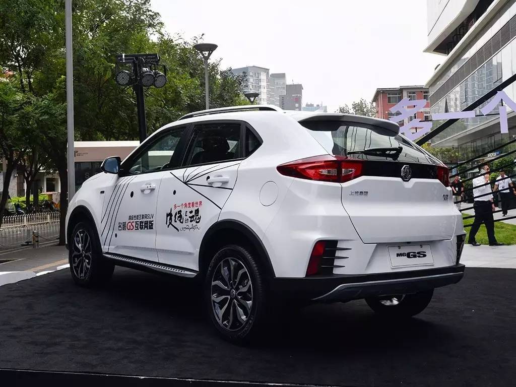 互联网汽车新力量，名爵锐腾互联网版正式上市