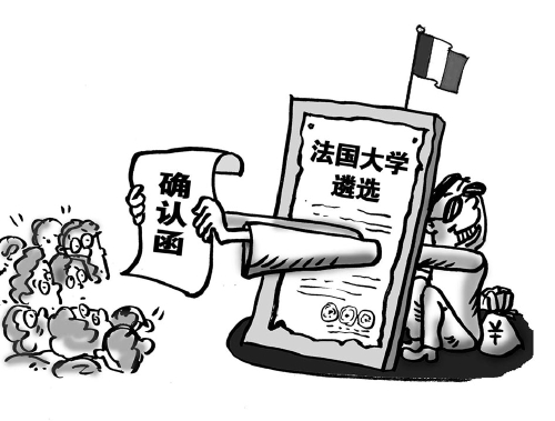 图说时事|姚雯|留学|招生_新浪新闻