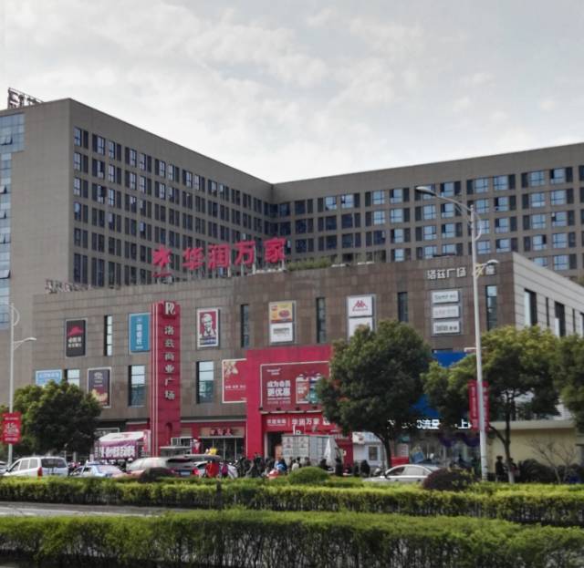 时间:8月11日-8月27日地点:洛兹商业广场内容:开展夏日狂欢购,浪漫