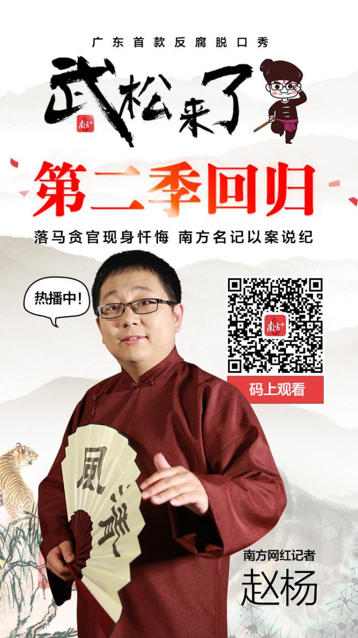 感叹"算他够有恒心了"|权钱交易|黄柏青|恒心_新浪新闻