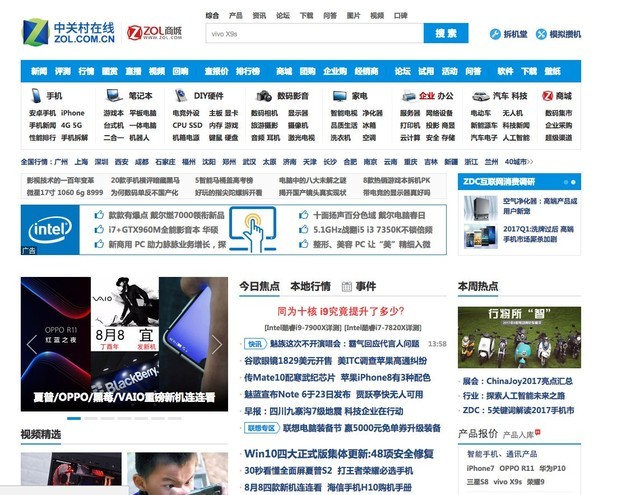 iPhone暴跌2千安卓集体跳水