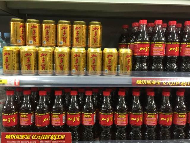 加多寶處境艱難 迎來中糧旗下公司擬入股30圖片 67202 640x480
