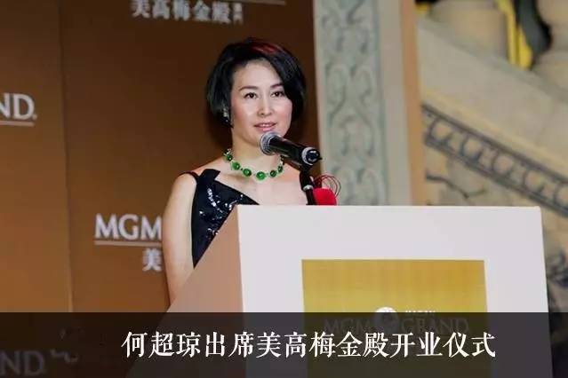 她是女首富,澳门大姐大,也是何鸿燊最信任的接班人