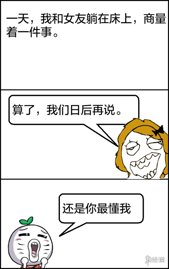 感人女娃喷水只为救爷爷 暴走漫画大合集【1102辑】