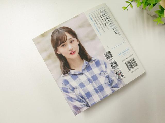 郑爽的书 正版包邮 郑爽写的散文随笔集 青春文学 都市情感小说 夏至