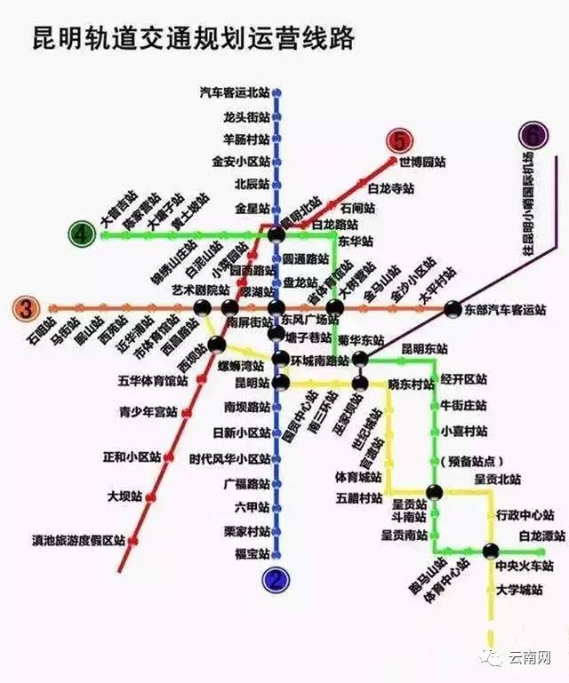 什么情况昆明地铁3号线还没开通已有200多市民偷偷乘坐快到飞起