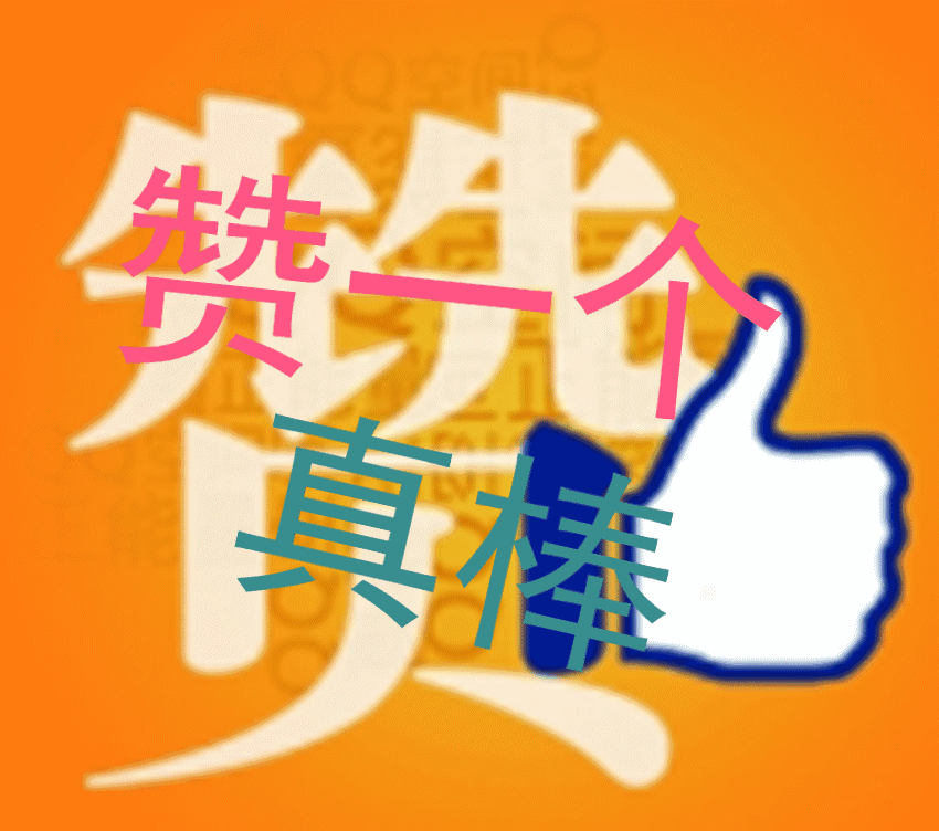 850_752gif 动态图 动图