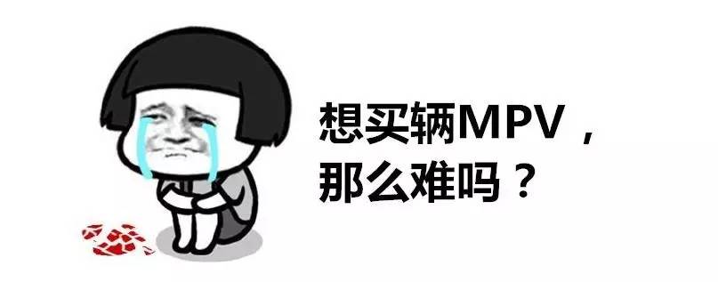 长安欧尚A800引领MPV新形势