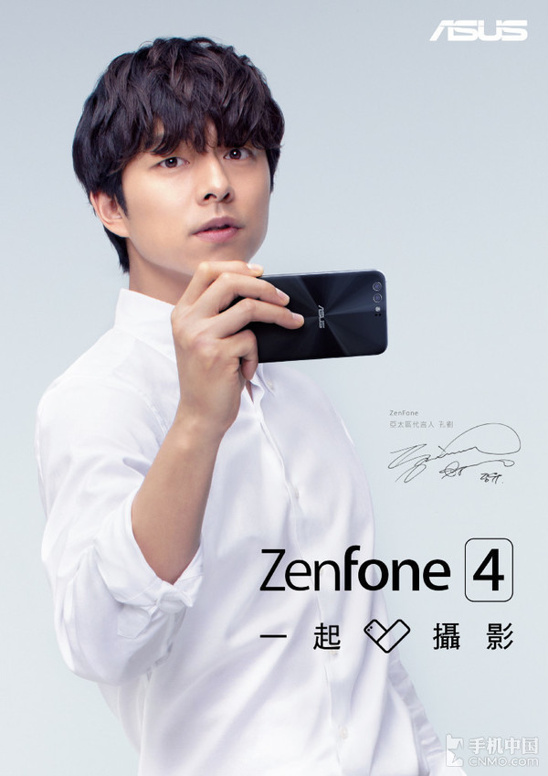 华硕ZenFone 4不会升级到Android 9 邀请孔刘担任亚太区代言人