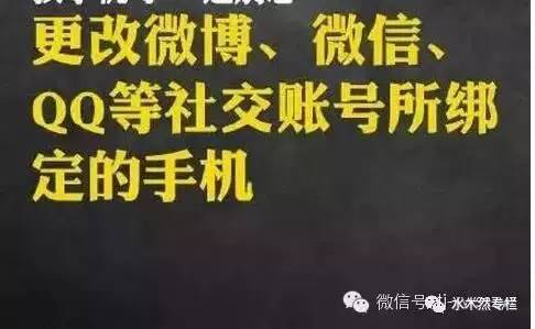 卖qq账号的平台哪个安全点