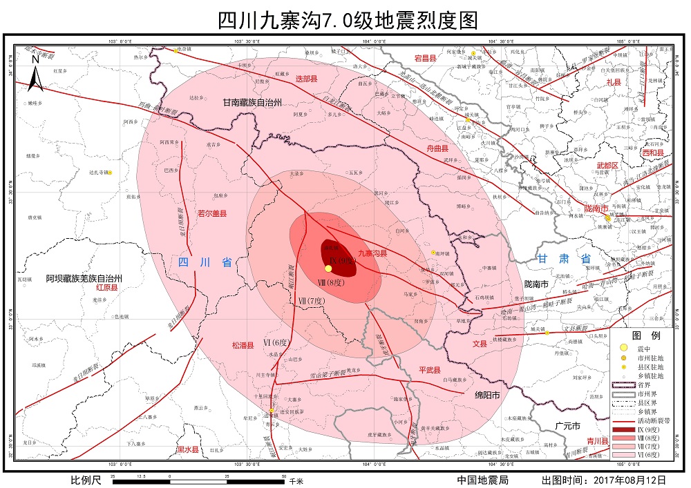 中国地震局发布四川九寨沟70级地震烈度图