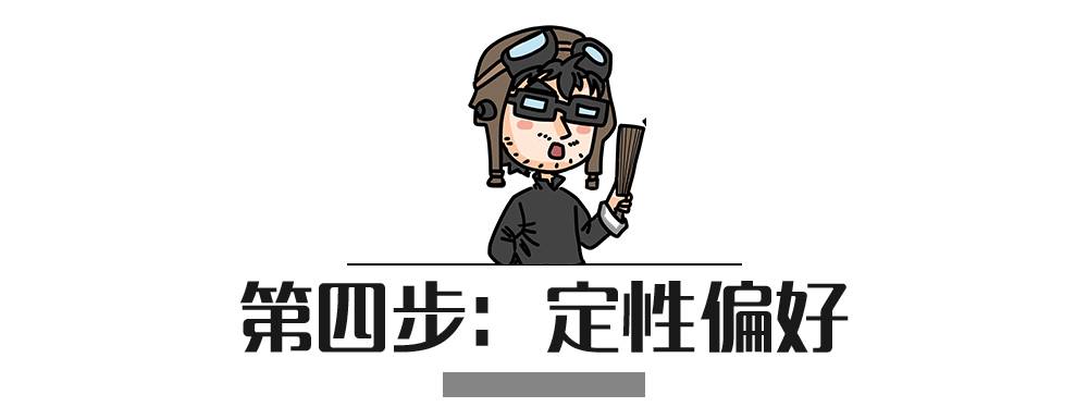 买车前没想清楚这5点，买车后铁定后悔！