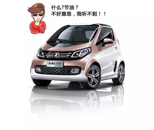 几句话告诉你什么车最省油！