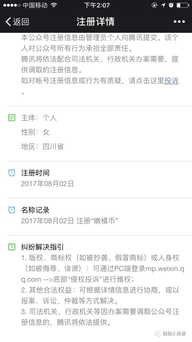 强Dogecoin狗狗币交易平台 - 狗狗币价格行情,实时走势图得可怕