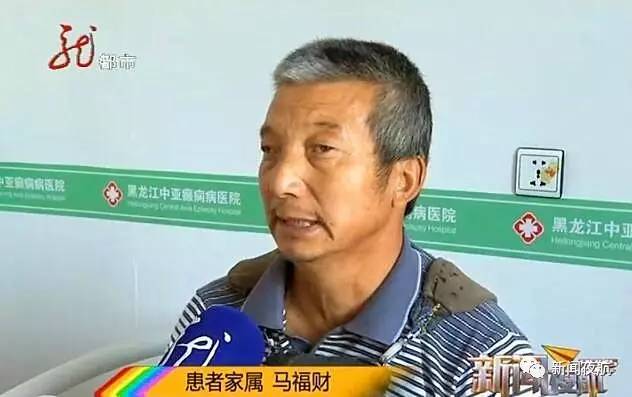 马福财和魏振华家住哈尔滨市榆树镇,二十几年前,他