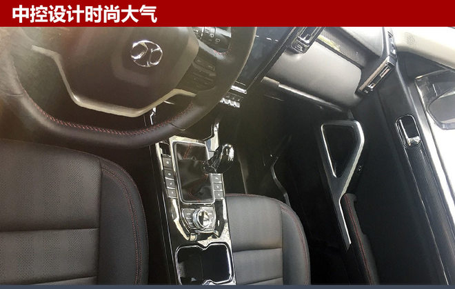 北汽全新SUV谍照曝光 有望年底正式投产