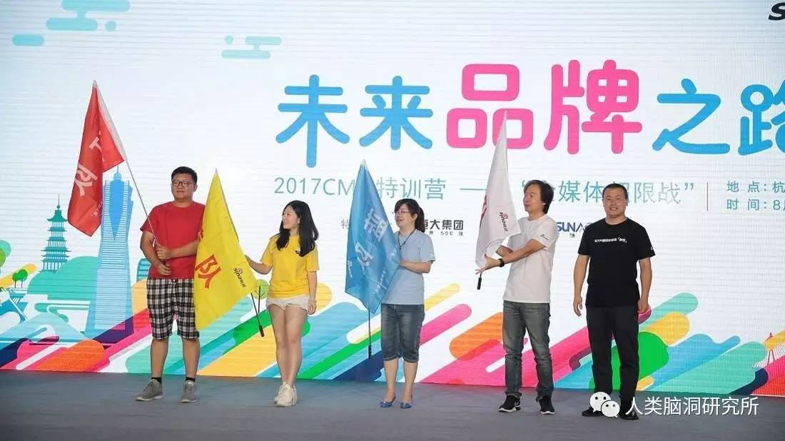 营销论道 攻心有术：新浪CMO论坛开启巅峰论战