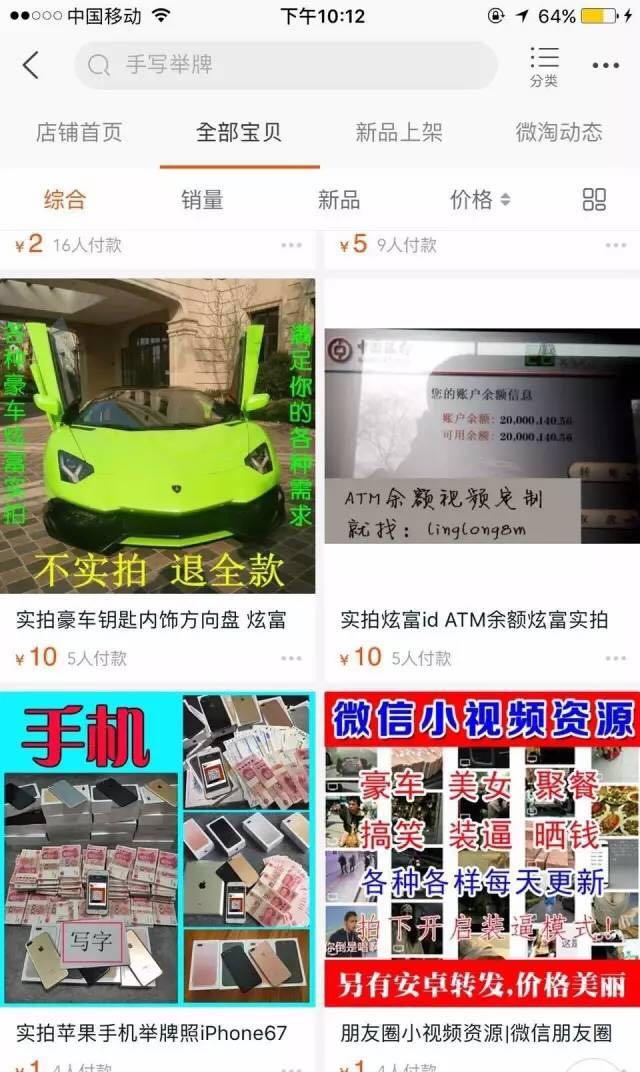 长见识了么?