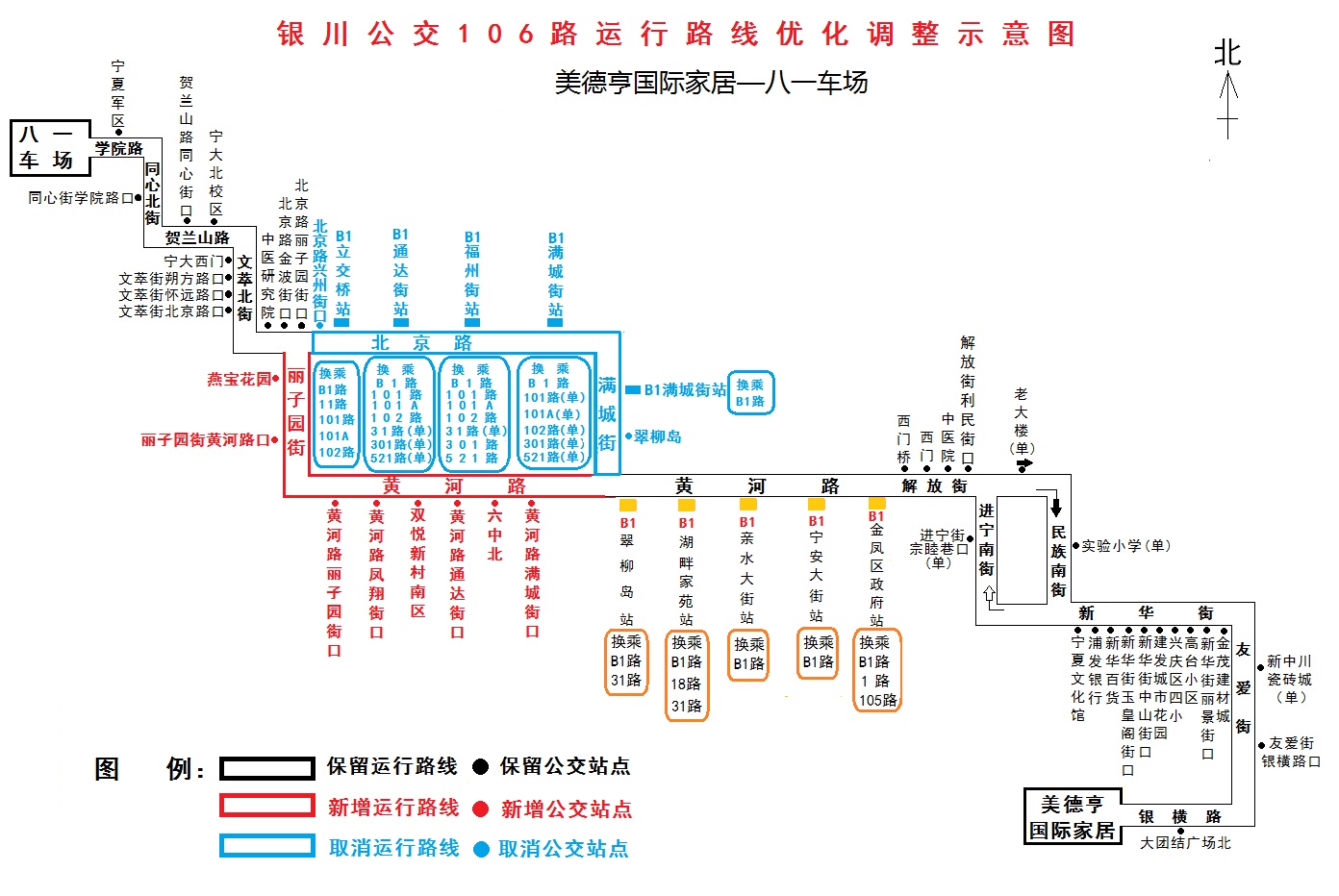 蚌埠106路公交车路线图图片